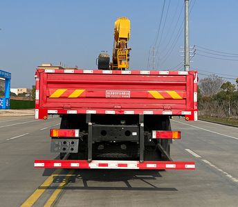 Shunde  SDS5250JSQEQ6 Vehicle mounted lifting and transportation vehicle