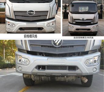 XCMG  XZJ5186TYH Road maintenance vehicle