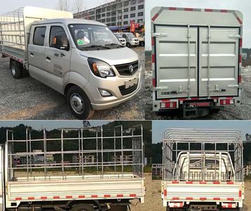 Ace car CDW5032CCYS2M5Q Grate type transport vehicle