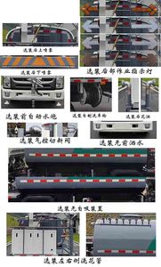 Longhuan  FLM5076TDYFS6LH Multi functional dust suppression vehicle