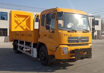 Shenggong  HGY5127TFZ Anti-collision buffer car