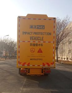 Shenggong  HGY5127TFZ Anti-collision buffer car