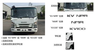 Hongyu  HYS5080TXSQ6 Washing and sweeping vehicle