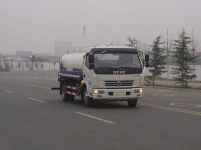 Longdi  SLA5112GPSDF8 watering lorry 