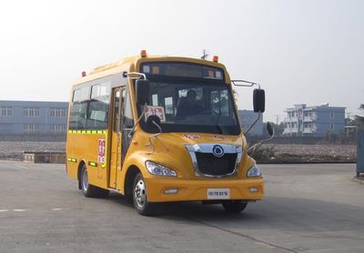 Shenlong brand automobile SLK6600CZXC School buses exclusively for primary and secondary school students