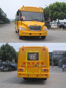 Shenlong brand automobile SLK6600CZXC School buses exclusively for primary and secondary school students