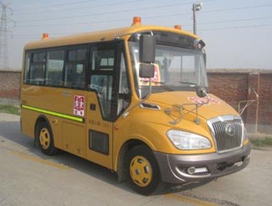 Yutong  ZK6559DX5 School buses exclusively for primary and secondary school students