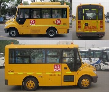 Yutong  ZK6559DX5 School buses exclusively for primary and secondary school students