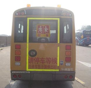 Yutong  ZK6559DX5 School buses exclusively for primary and secondary school students