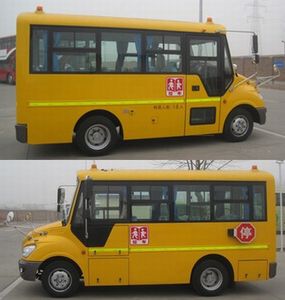 Yutong  ZK6559DX5 School buses exclusively for primary and secondary school students