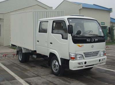 Nanjun  CNJ5030XXYES31 Box transport vehicle