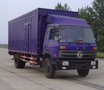 Huashen  DFD5161XXY3 Box transport vehicle