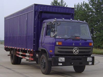 Huashen  DFD5161XXY3 Box transport vehicle