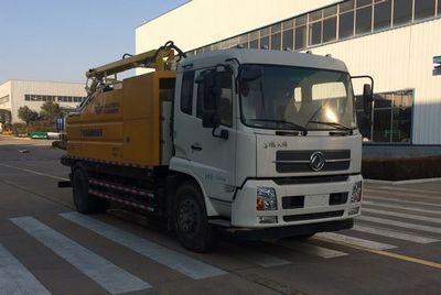 UFO  FD5161GQXE5 Sewer dredging and cleaning vehicle