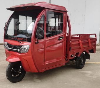 Jinpeng  JP1500DZH6Q Electric tricycle