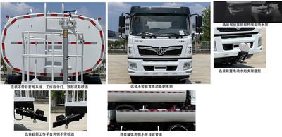 Yueda  YD5160GSSEQE6 Sprinkler truck