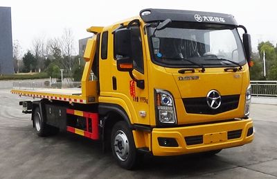 Zhuanzhi  YZZ5120TQZDY6 Obstacle clearing vehicle