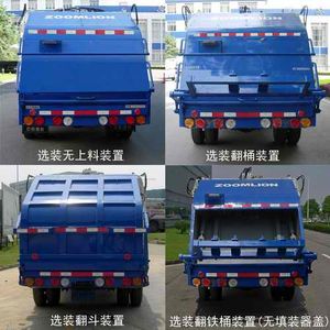 Zhonglian Automobile ZLJ5070ZYSDFE4 Compressed garbage truck