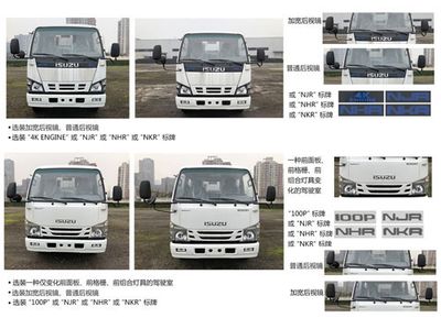 Dongyue  ZTQ5070TCAQLG34F Kitchen waste truck