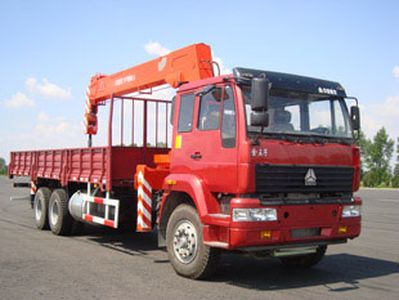 Shangjun  CSJ5256JSQ Vehicle mounted lifting and transportation vehicle