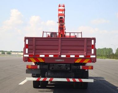 Shangjun  CSJ5256JSQ Vehicle mounted lifting and transportation vehicle