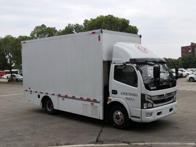 Dongfeng  EQ5080XXYACFCEV Fuel cell box type transport vehicle