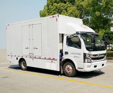 Dongfeng  EQ5080XXYACFCEV Fuel cell box type transport vehicle