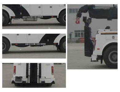 Kaifan  KFM5317TQZ08H Obstacle clearing vehicle