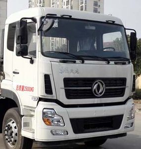 Jinshi  YJW5250ZYS Compressed garbage truck