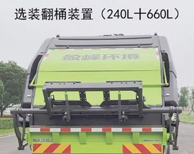 Zhonglian Automobile ZBH5181ZYSBYBEV Pure electric compression garbage truck