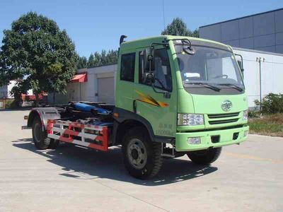 Chiyuan  BSP5163ZXX detachable container garbage collector 