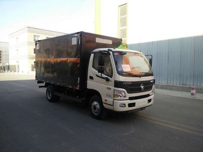 Zhongyan Automobile BSZ5043XRYC5 Flammable liquid box transport vehicle