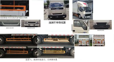 Jiangling Motors JX5042XXYTGE26 Box transport vehicle