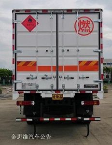 Matthew  MTQ5180XRQ Flammable gas box transport vehicle