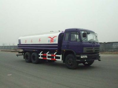 Yuxin  XX5230GSS Sprinkler truck