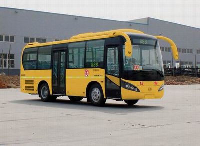 Yutong  ZK6820HX9 Elementary school bus