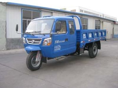 Five star  7YPJZ14150P2B Three wheeled vehicle