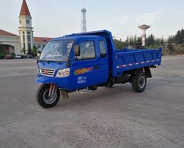 Wuzheng  7YPJZ16100P10 Three wheeled vehicle