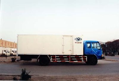 Beiling  BBL5111XXY Box transport vehicle