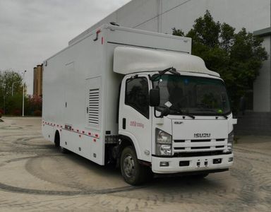 Hainengda  HCV5100XTXQ Communication vehicle