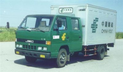 Hongyan  MS5040XYZ3 Postal vehicle