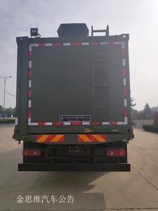 Daiyang  TAG5170XTXA Communication vehicle