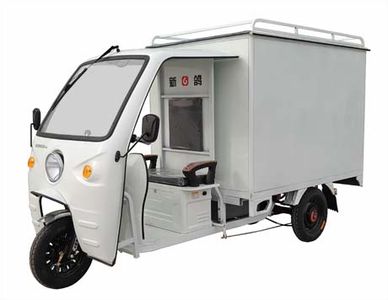 New Pigeon  XG1500DZH4 Electric tricycle