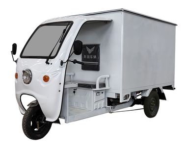 New Pigeon  XG1500DZH4 Electric tricycle