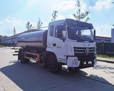 Qi Dongfang CLD5160GPSEQ6watering lorry 