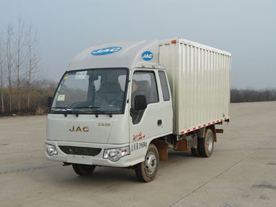 Wuye HFC2310PX4Box type low-speed truck