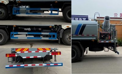 Xiangnongda  SGW5180TDYCA6 Multi functional dust suppression vehicle