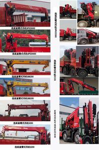 Qianli  SJP5312JSQ Vehicle mounted lifting and transportation vehicle