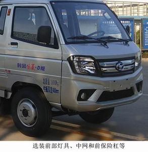 Shifeng  SSF3030DCJB23 Dump truck