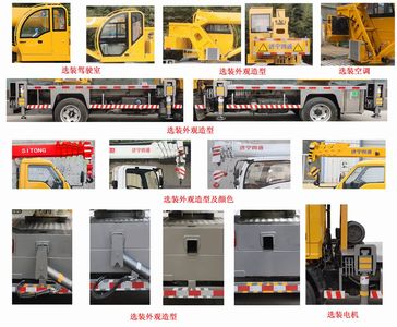 Luying  SST5043JQZTJ Car crane